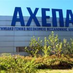 ιος κινα 2020 ελλαδα κρουσμα αχεπα θεσσαλονικη αθηνα κορονοιος κοροναιος πως μεταδιδεται συμπτωματα τι ειναι