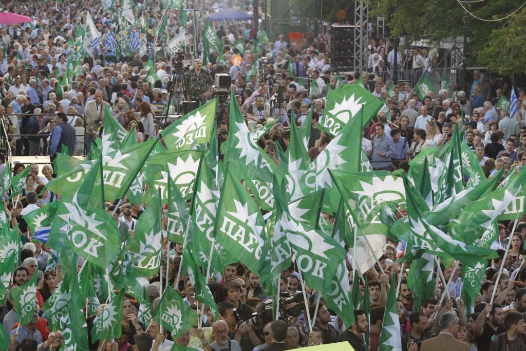 πασοκ προεκλογικη συγκεντρωση 1981 1980 80s