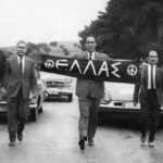 lamprakhsιδρυμα-γρηγορης-λαμπρακης