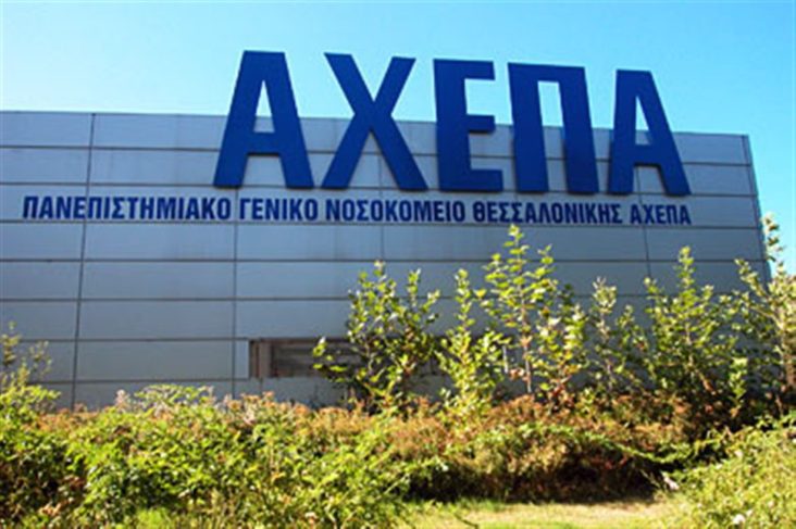 ιος κινα 2020 ελλαδα κρουσμα αχεπα θεσσαλονικη αθηνα κορονοιος κοροναιος πως μεταδιδεται συμπτωματα τι ειναι